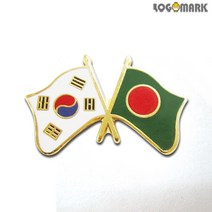 로고마크 세계각국의 휘날리는 국기교차자석뺏지(한국-방글라데시)