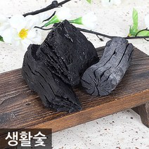 국산 생활숯