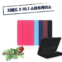 LG V-755스마트케이스, 핫핑크