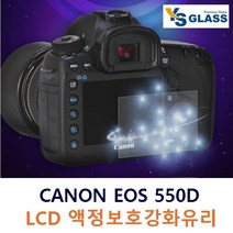 1+1 캐논 EOS -550D 카메라강화유리보호필름, 두께 0.33, 1개