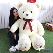 플러스돌 나만의 자수제작 뉴 반달곰 러블리베어 대형인형, 크림색, 130cm