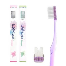 웰케어 교정용칫솔 Regular모 칫솔캡포함, 1개입, 9개