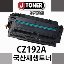 제이토너(공장직영) ProM706n, 신재생 <LaserJetProM706n>, 1개” class=”wr-img”></a></div>
</div>
</div>
</div>
<div class=