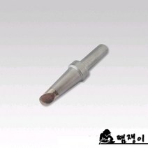 200P-5C/고열량고주파인두팁