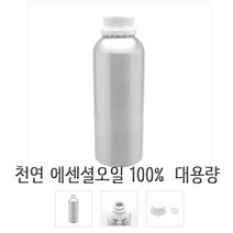 하루의쉼표 에센셜오일 대용량 1Kg 도매판매, 시나몬리프
