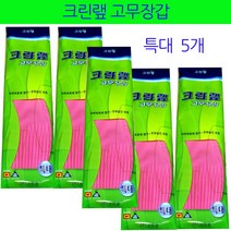 크린랲 고무장갑 특대 5개