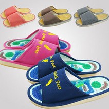 발바닥 3D지압슬리퍼