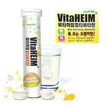 비타하임 멀티비타민, 3개, 86g