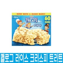 켈로그 라이스 크리스피 트리츠 바 오리지널, 22g, 60개