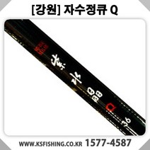[강원산업] 자수정큐 민물낚시대 붕어낚시대, 받침대4절