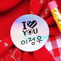 세일상품 1+1 홀로그램 원형, 1＋1★홀로그램 원형 |다양그림, 1세트