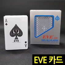 다경몰 포카 플레잉 카드게임 훌라 포커 로얄 골드 이브 재팬, 선택5)EVE-601카드