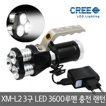 기타 XM-L2 3구 LED 3600루멘 충전 랜턴, 1개