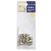 코텍스 가구선반고정 다보피스-12개입/K-7905/받침/부속/선반/피스/나사/받침대/고정/부속품, 상세페이지 참조