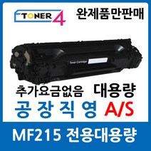 캐논 MF215 비정품토너, 완제품, 1개