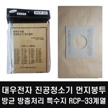 삼성 엘지 대우 진공청소기 종이 먼지봉투 [1+1특가], 대우전자 먼지봉투10P 1+1구매