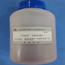 오피스안&컴사이언스 염화코발트 Cobalt chloride 화)450G 시약