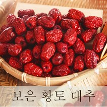 보은대추 상초 특초 별초 왕초 왕별초, 1팩