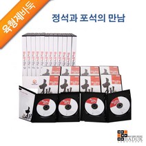 DVD바둑교재 교본 정석과포석의 만남 12편세트