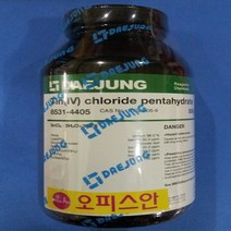 오피스안 염화제이주석 5수화물 98%(EP) 500G 시약