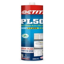 헨켈 록타이트 PL50 건축용인테리어 접착제