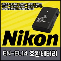니콘 호환용 배터리모음 DSLR 하이엔드 컴팩트, EN-EL14(호환용)