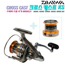크로스캐스트4000/4500/5000/5500/6000KS.최대드랙력10Kg.롱캐스팅 민물/바다 원투용 4B 대형릴.스페어스풀1개 추가.우럭/광어/가지미/붕어/잉어/장어, 4000KS