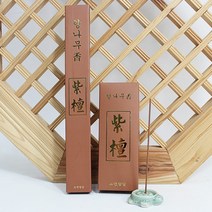 향나무향 - 국산향/천연향/조연향당, 단