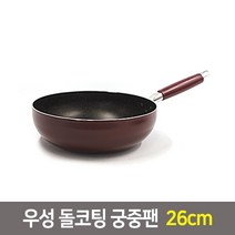 우성 항균돌코팅 후라이팬 궁중팬모음 20~34cm, 1개, 돌코팅 궁중팬26cm