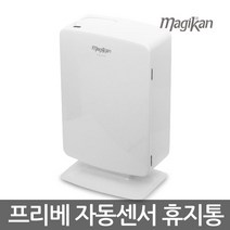 매직캔 프리베리필 위생용품수거함 전용 생분해 리필, 02_매직캔프리베-자동센서휴지통(스탠드형)