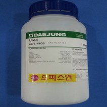 오피스안 우레아 요소(kor) Urea 98% (EP-일급) 500G 1KG 시약, 500ml