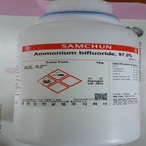 오피스안 중불화암모늄 불화수소암모늄 97% [EP] 500G 1KG 시약, 1000ml