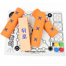 파티해 중형윷놀이세트