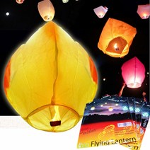 해피아이 풍등2000