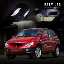 액티언 LED 실내등 풀세트