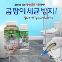 칸 셀프줄눈 바닥용 150g 연금펄
