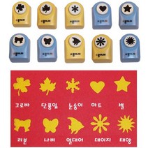 종이나라 4800모양펀치(18mm) 15종모양(종이나라), 별