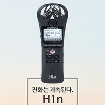 ZOOM 일본정품 H1N 악기연주레슨 유튜브 ASMR마이크 정품만AS가능, H1N+악세사리 패키지