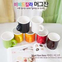 주방애몰 킴스아트머그컵 카페컵 아메리카노잔, 화이트, 1개