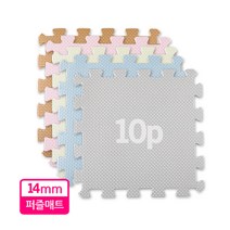 지앤마 안심 퍼즐매트 14mm 10p, 혼합 색상, 1세트