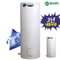 에이오스미스 AoSmith 전기온수기 430L대형온수기저장식온수기, 단품