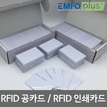 RFID카드 RF카드 125Khz 13.56Mhz 900Mhz EM MF UHF 전용리더(카드리더), B-1 13.56Mhz MF카드 10ea