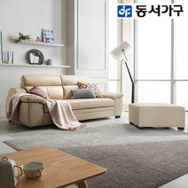 동서가구 노브 천연가죽 3인 소파+스툴 DF909061, 그레이