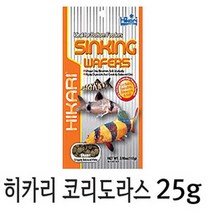 웰컴펫 히카리 싱킹와퍼 코리도라스25g, 1개