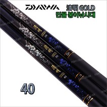 다이와 청명 골드 민물 낚시대 40 민물대