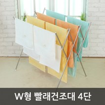하나이노테크 폭조절 W건조대-4단, 단품