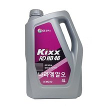 Kixx RD HD 46 4L 4개 1박스 유압작동유