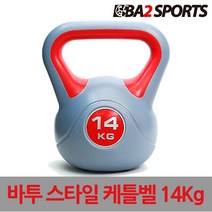 바투 ViVid 2kg~16kg 컬러스타일 스윙 케틀벨, 스타일, 14kg