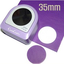 CASA CARL메가모양펀치(21종) 대형모양펀치, 태양