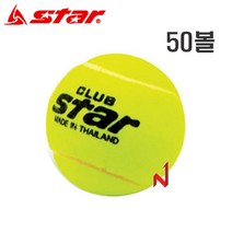 스타 테니스공 레슨볼 50볼 TB713-50, 단품